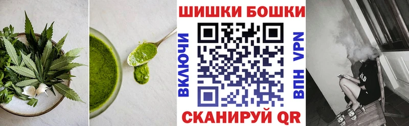 Cannafood конопля  Купить  Себеж 