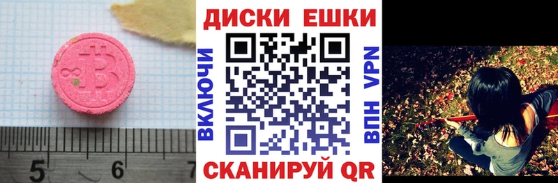 ЭКСТАЗИ Punisher  Купить закладки  Себеж 