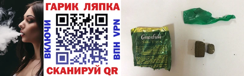 Купить где  Себеж  Гашиш Cannabis 