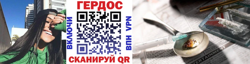 Купить  Себеж  ГЕРОИН афганец 