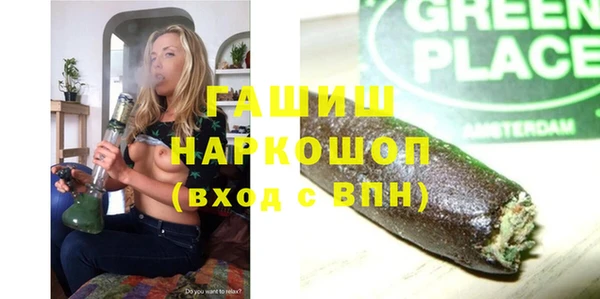 дмт Горняк