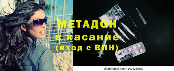 герыч Горно-Алтайск