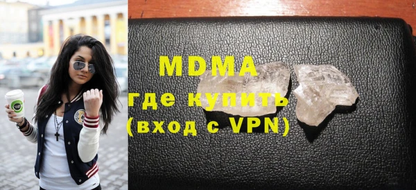 дурь Горнозаводск