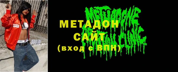 дурь Горнозаводск