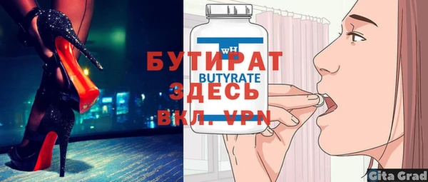 герыч Горно-Алтайск