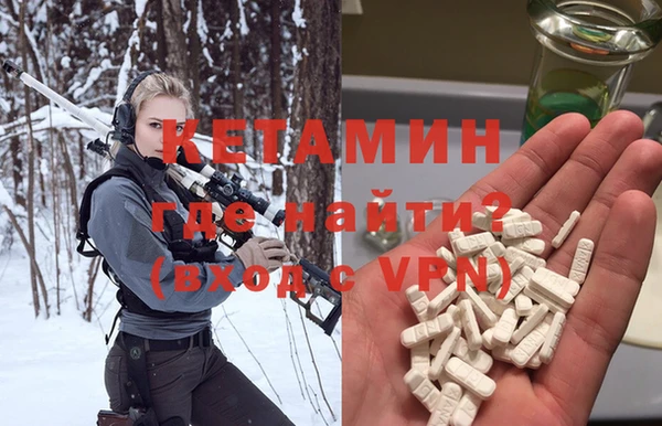 герыч Горно-Алтайск