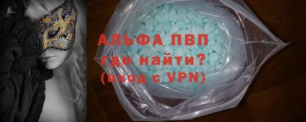 дурь Горнозаводск