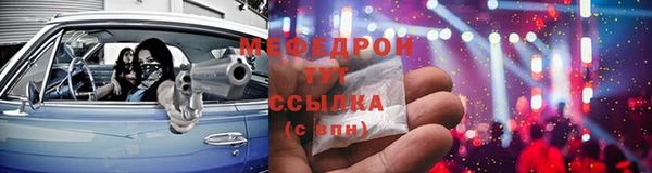 герыч Горно-Алтайск