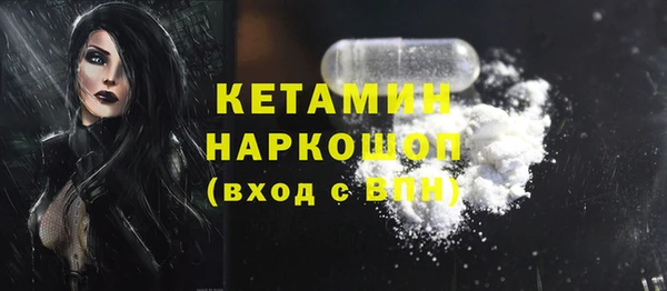 дмт Горняк
