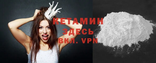 дурь Горнозаводск