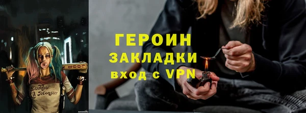 герыч Горно-Алтайск