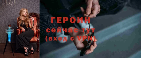 герыч Горно-Алтайск