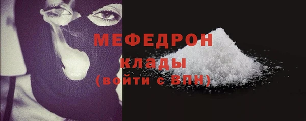 герыч Горно-Алтайск