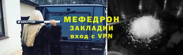 дурь Горнозаводск