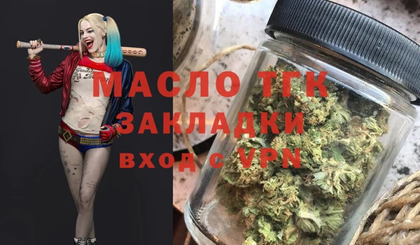 герыч Горно-Алтайск