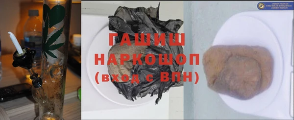 герыч Горно-Алтайск