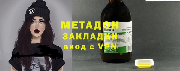 дурь Горнозаводск