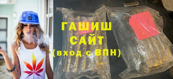 герыч Горно-Алтайск