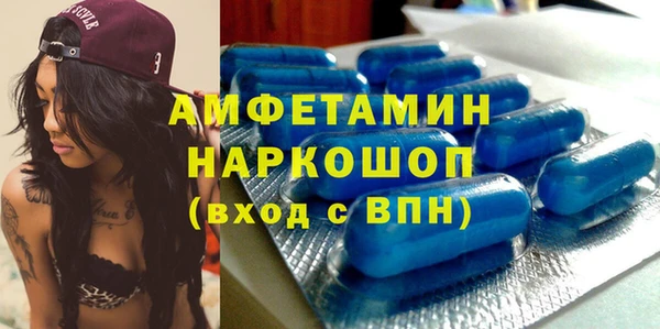 дурь Горнозаводск
