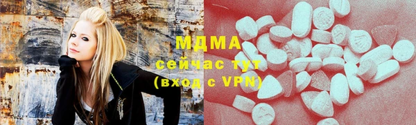дурь Горнозаводск