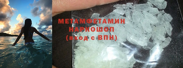 герыч Горно-Алтайск