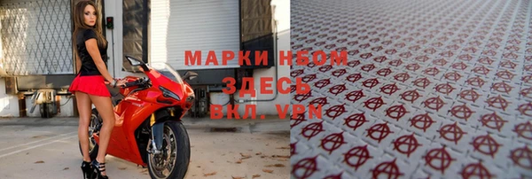 дурь Горнозаводск
