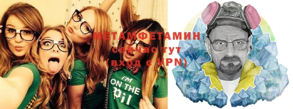 дмт Горняк