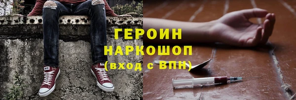 герыч Горно-Алтайск