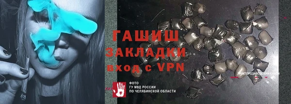 дурь Горнозаводск
