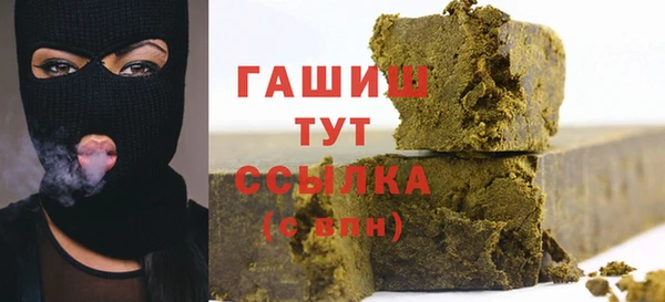 дурь Горнозаводск