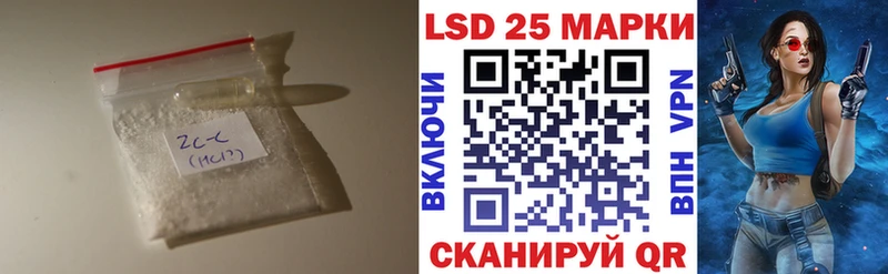 Купить закладки  Себеж  Лсд 25 экстази кислота 