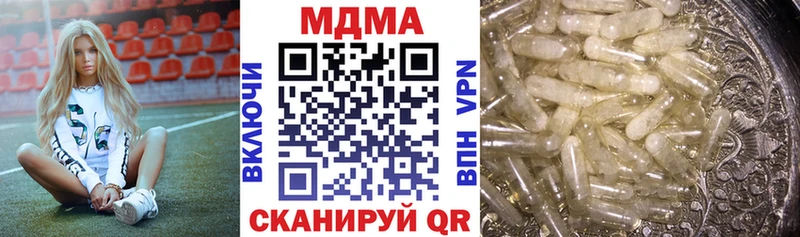 МДМА crystal  Купить где  Себеж 