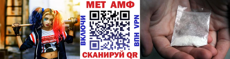 Купить где  Себеж  Метамфетамин мет 