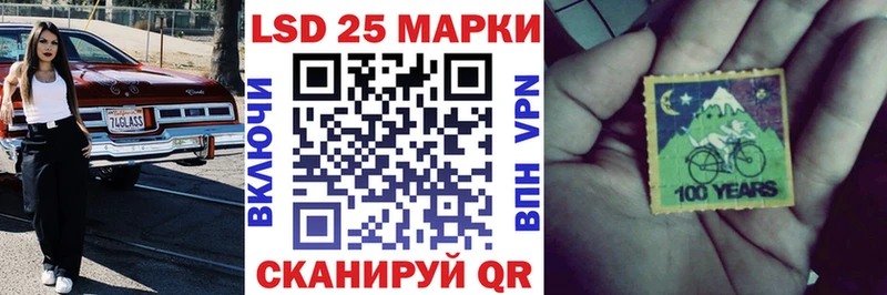 Наркотические марки 1,8мг  Купить  Себеж 